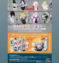 JUMP SHOP 中國限定 迷你壓克力立牌 第一彈盲盒