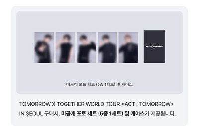 TXT DVD 含wvs特典