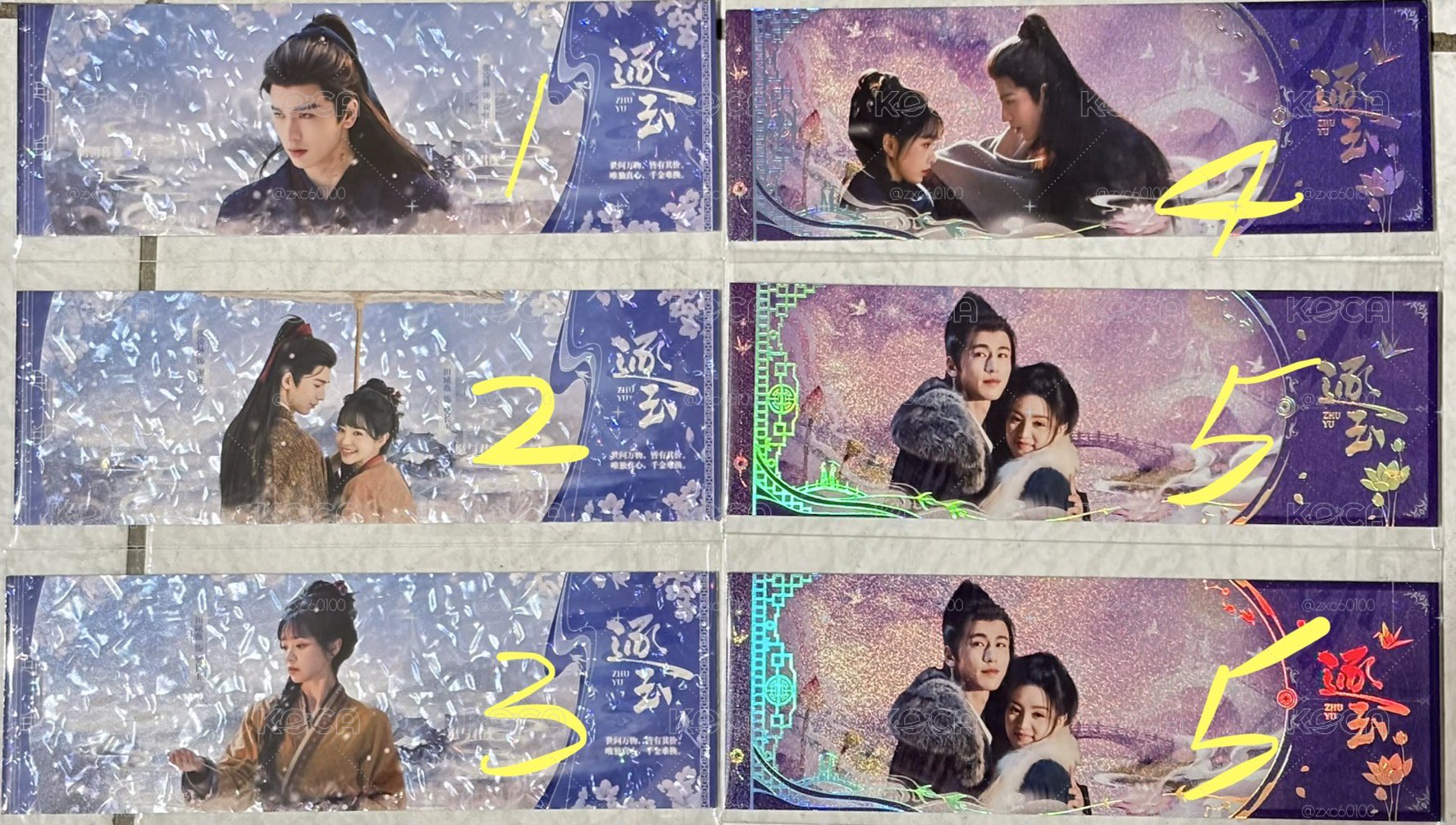 逐玉 雷射紀念票卡