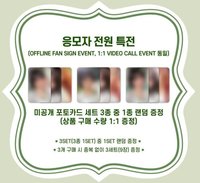 23年曆 SW2.0簽售