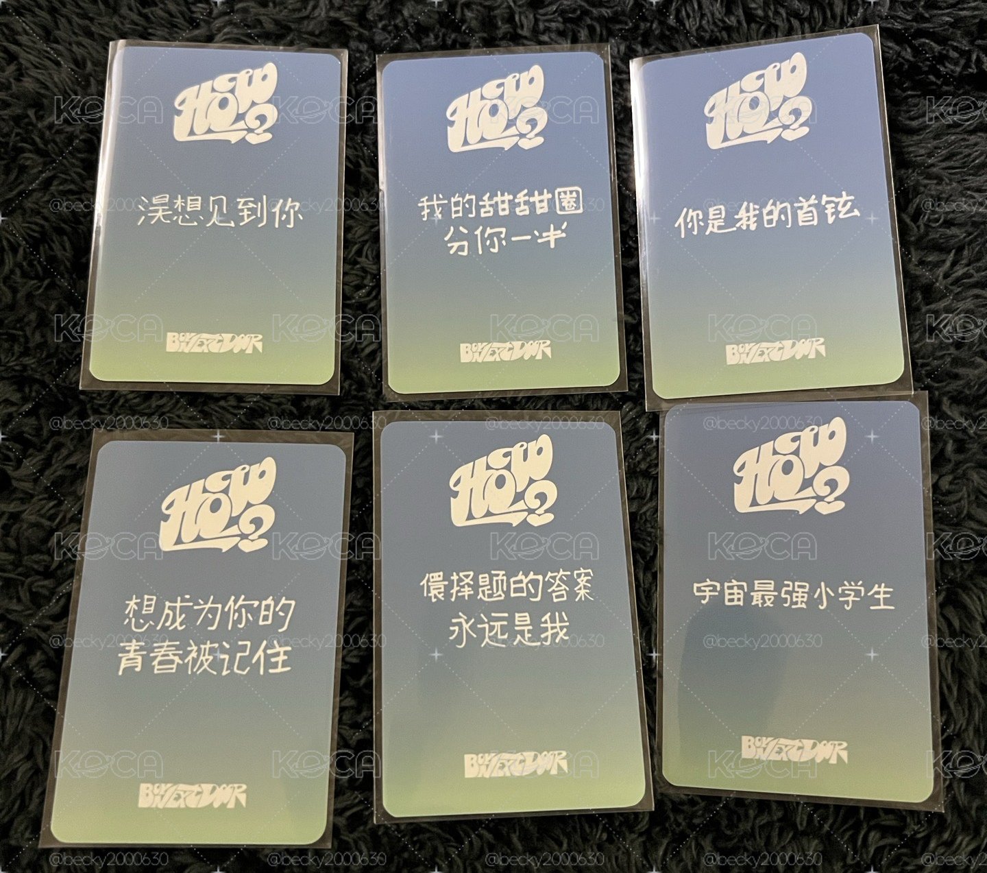 BOYNEXTDOOR HOW愛豆驛站幸運卡一套