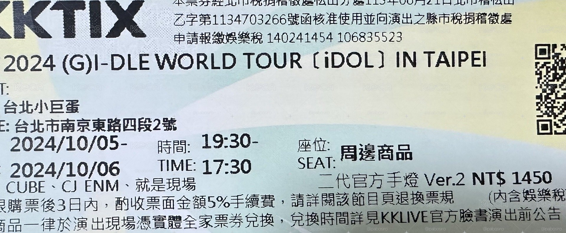 idel 2代手燈