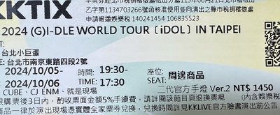 idel 2代手燈