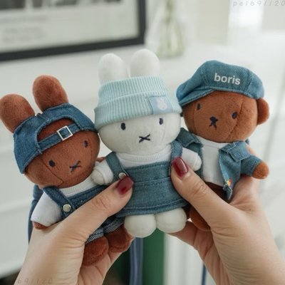 Miffy 米飛兔 米菲兔 首爾限定 幽靈米菲