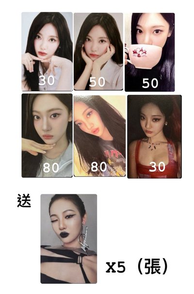寧卡 整圖300