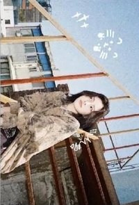 WAVES 漫潮 明信片 D版