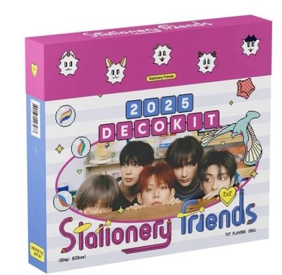 2025 TXT DECO KIT