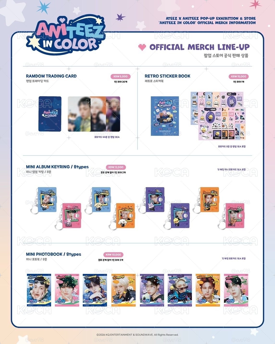 ATEEZ 線下快閃店 加開