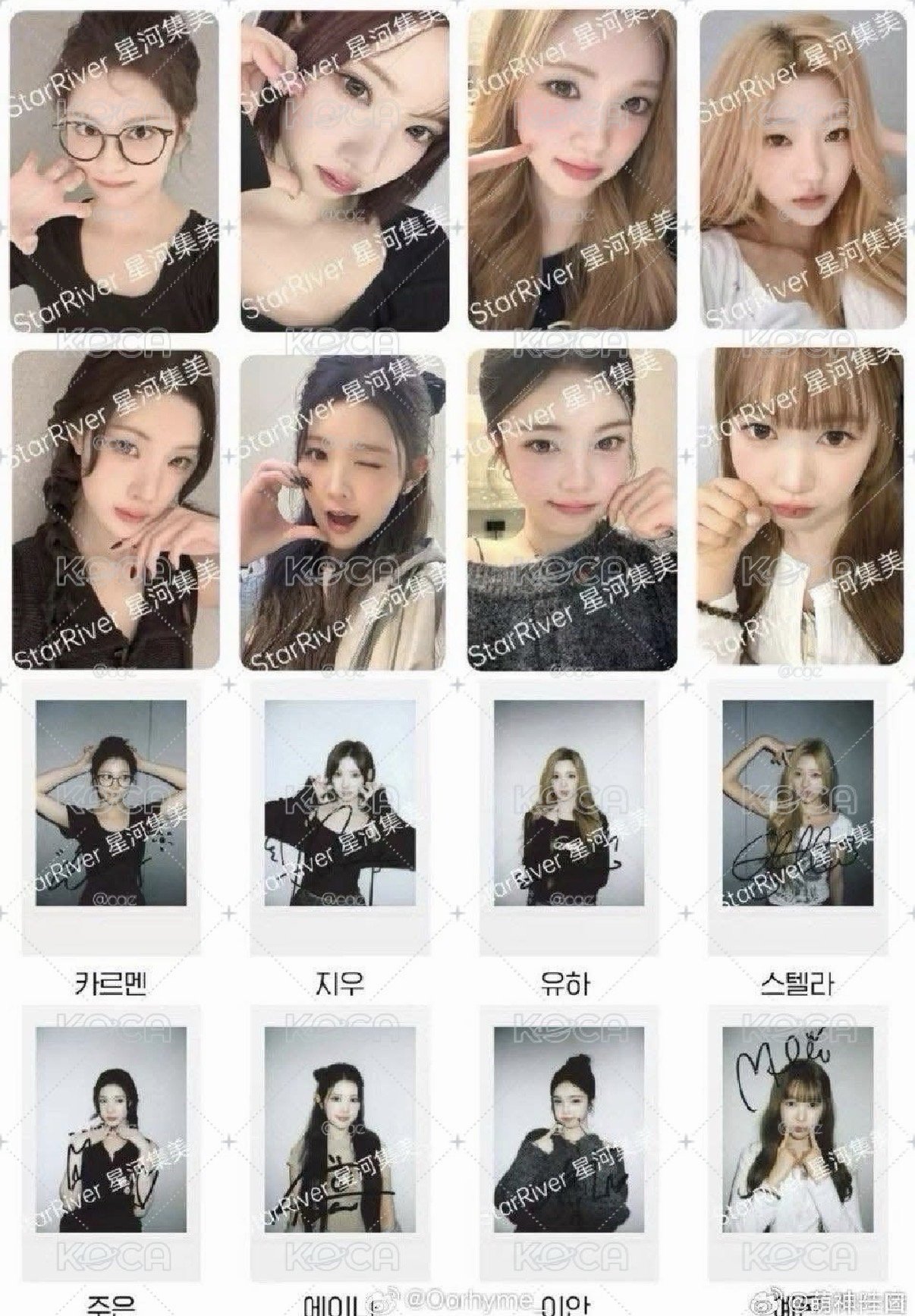 h2h sr5.0 小卡