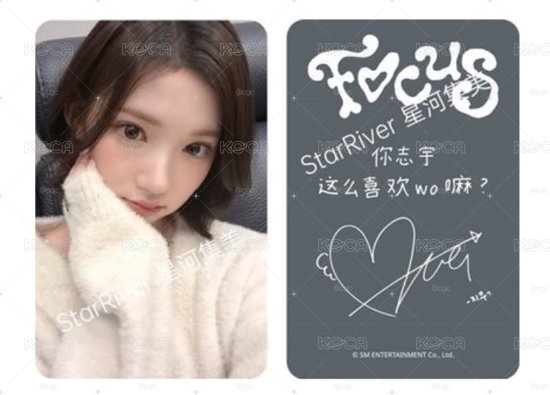 Jiwoo focus sr1.0 白衣