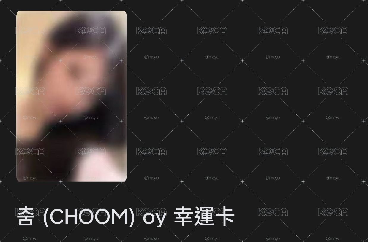 非現