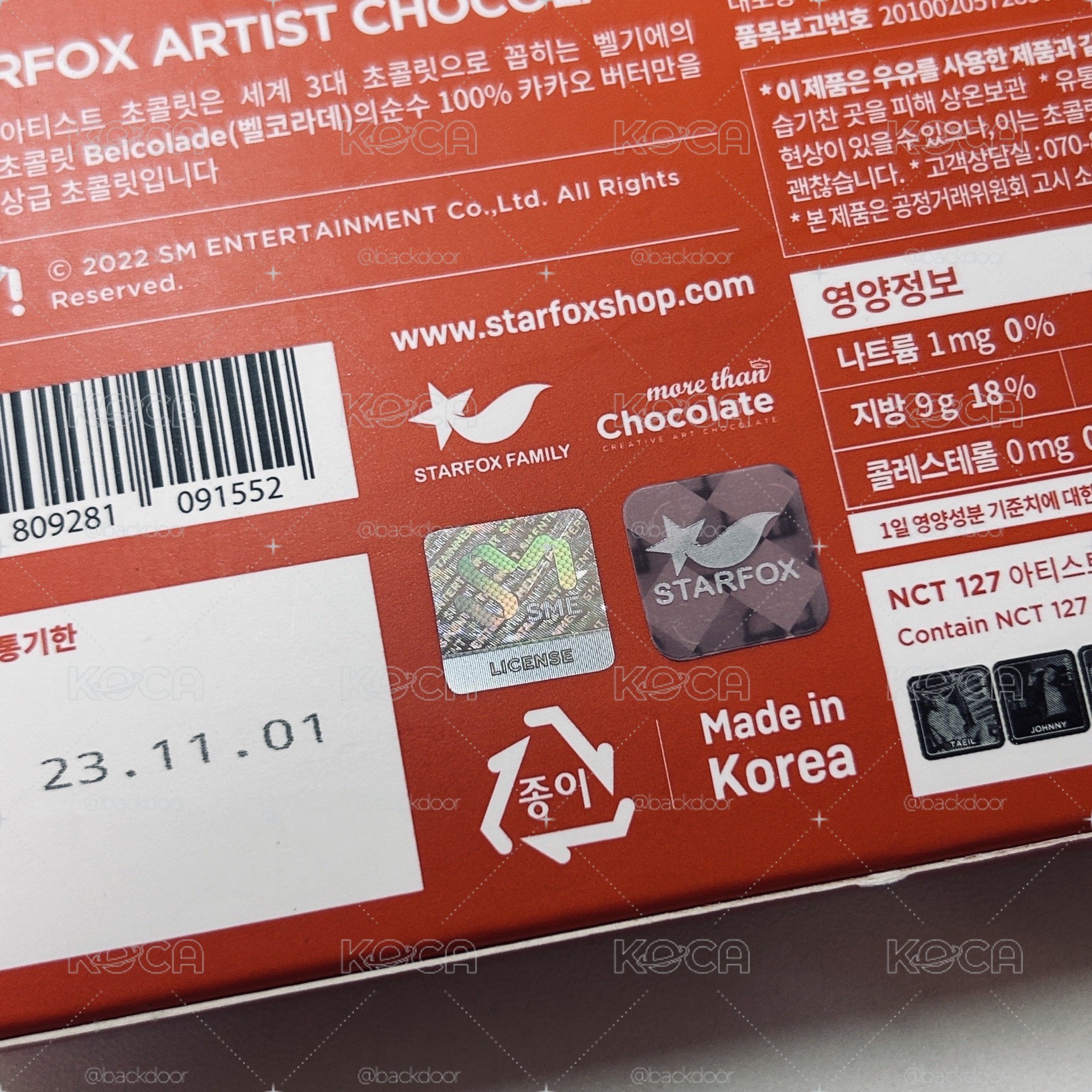 （已絕版）NCT127 YUTA Artist chocolate