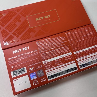 （已絕版）NCT127 YUTA Artist chocolate