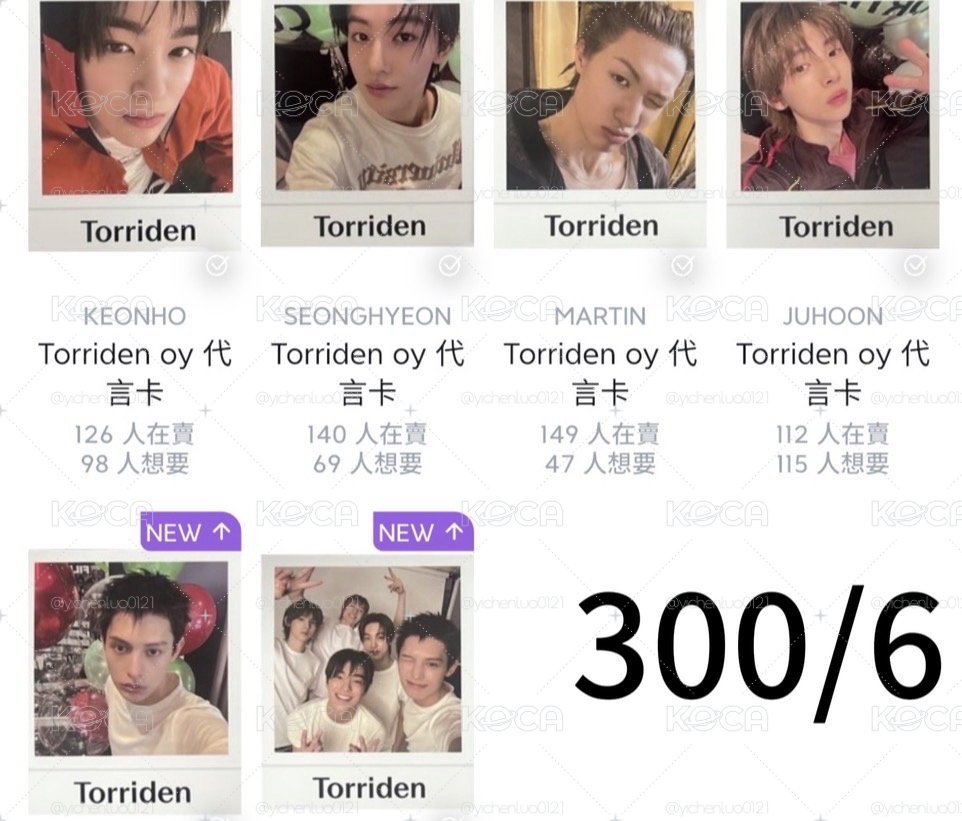 盤出