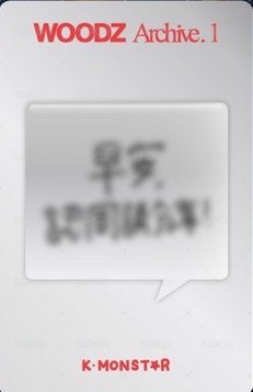 Archive. 1 km 台灣 簽售卡 早安 認同請分享 背面