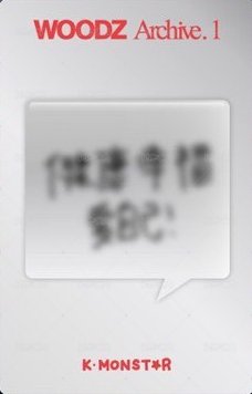 Archive. 1 km 台灣 簽售卡 健康幸福愛自己 背面