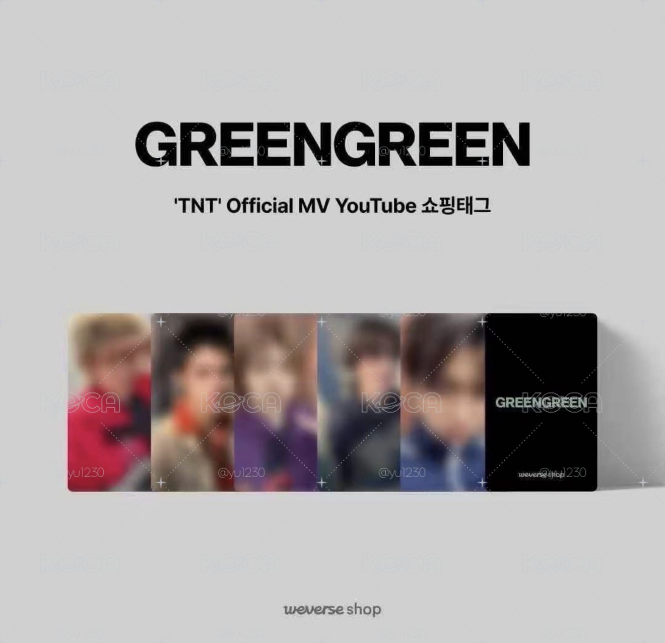 TNT YT特典卡