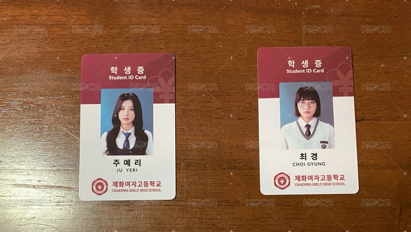 兩張全收