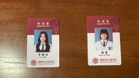 兩張全收