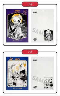 中國限定 kirapika 明信片
