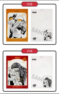 中國限定 kirapika 明信片