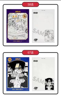 中國限定 kirapika 明信片