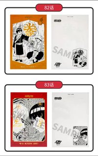 中國限定 kirapika 明信片