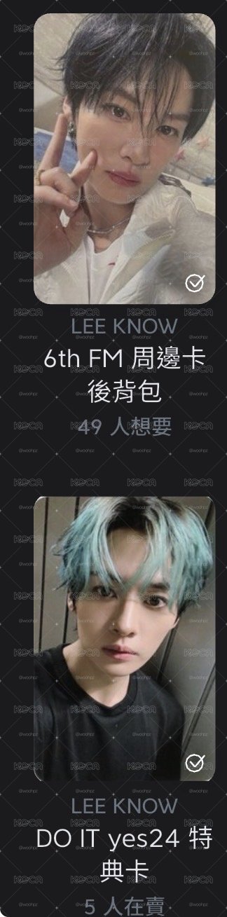 旻不拆