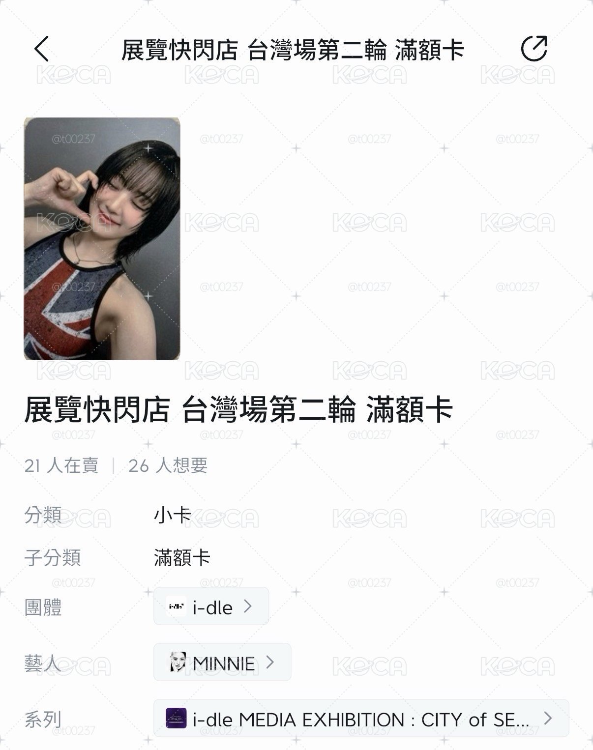 滿額妮❤️