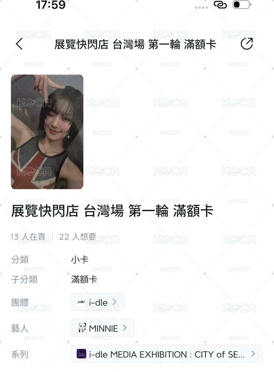 滿額妮❤️
