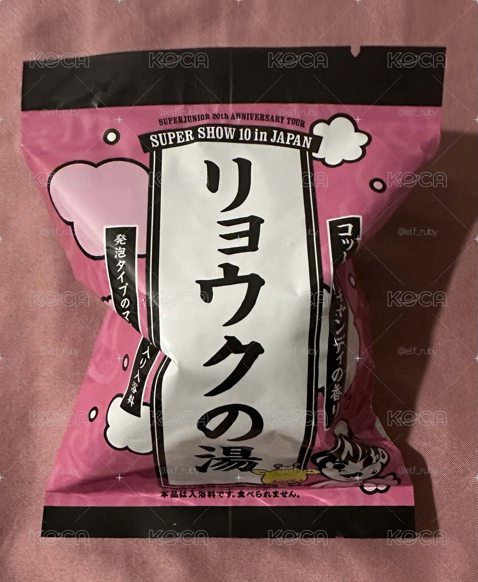 日本SS10扭蛋 泡澡球 旭
