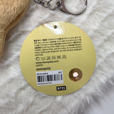 全新 BT21 minini - 슈키(SHOOKY)零錢包