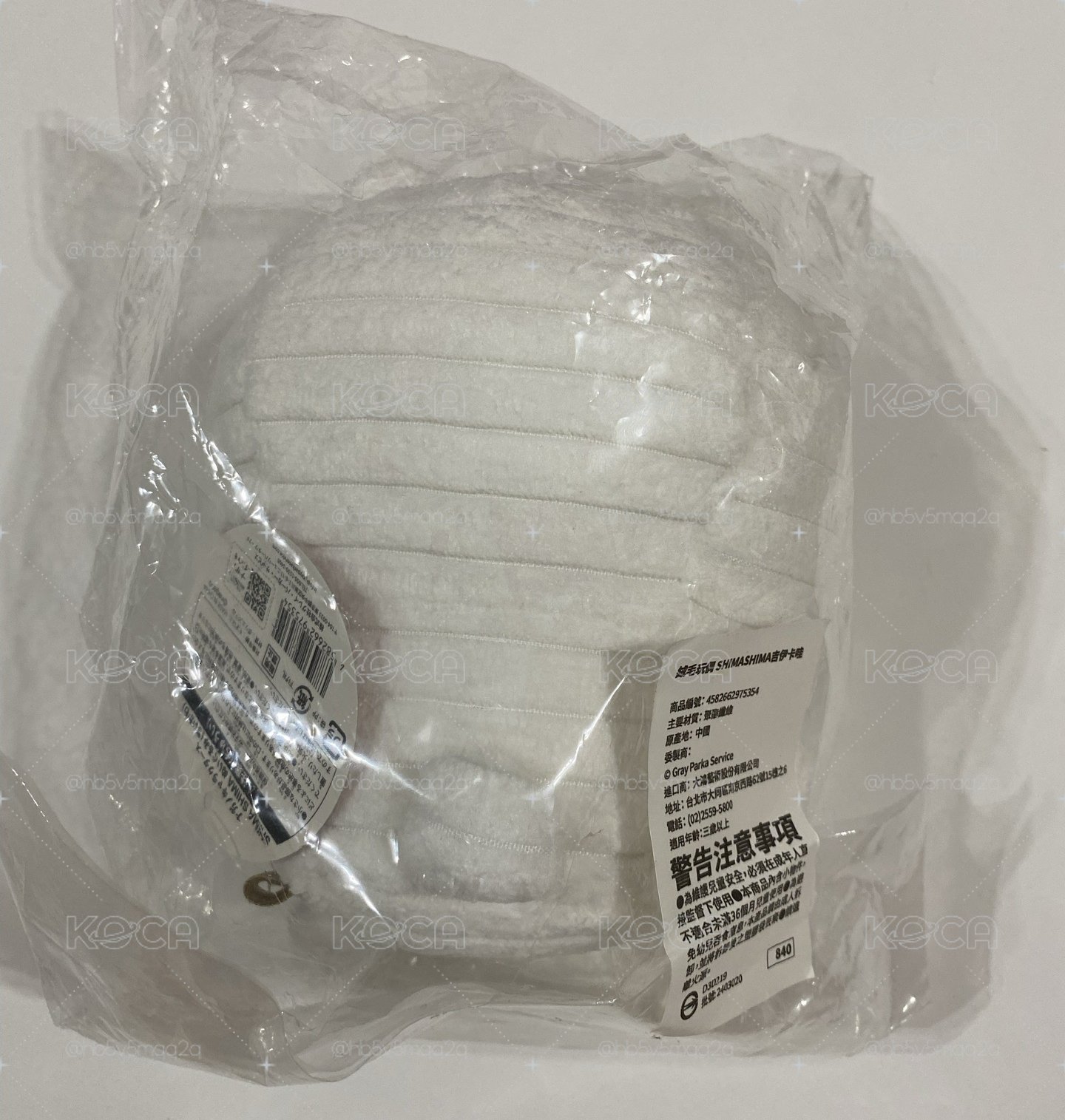 《全新現貨》吉伊卡哇 燈芯絨S娃