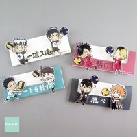 Miravivi 造型夾二入組