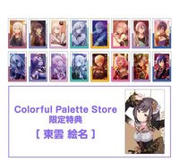 EP vol.2 C