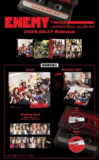 初回限定A/B盤