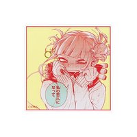 名言壓克力立牌徽章 渡我被身子