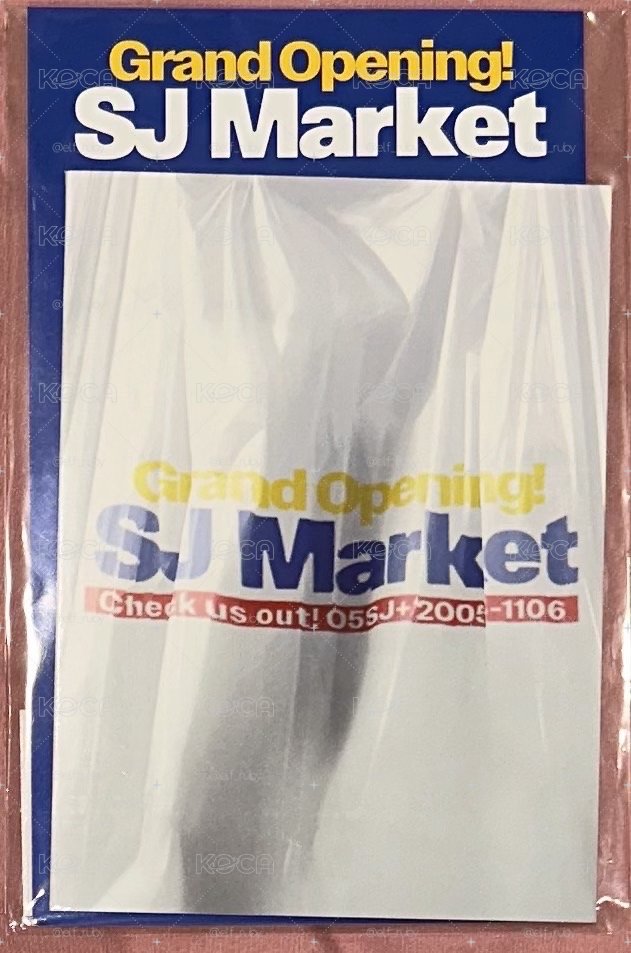 SJ Market折價券組 澈