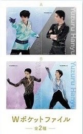羽生結弦展 2022 資料夾 