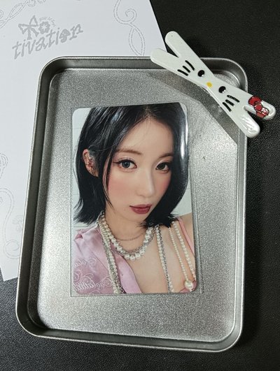 杏紗