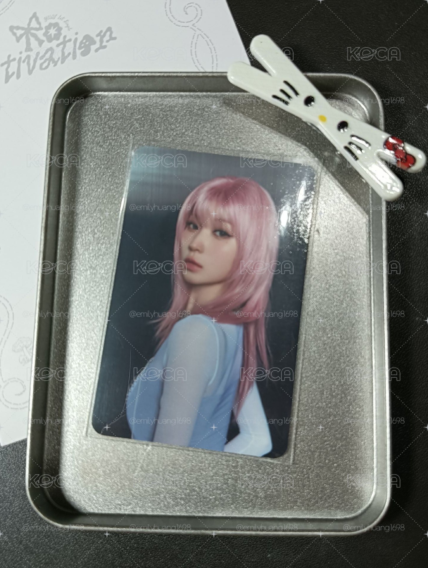 杏紗