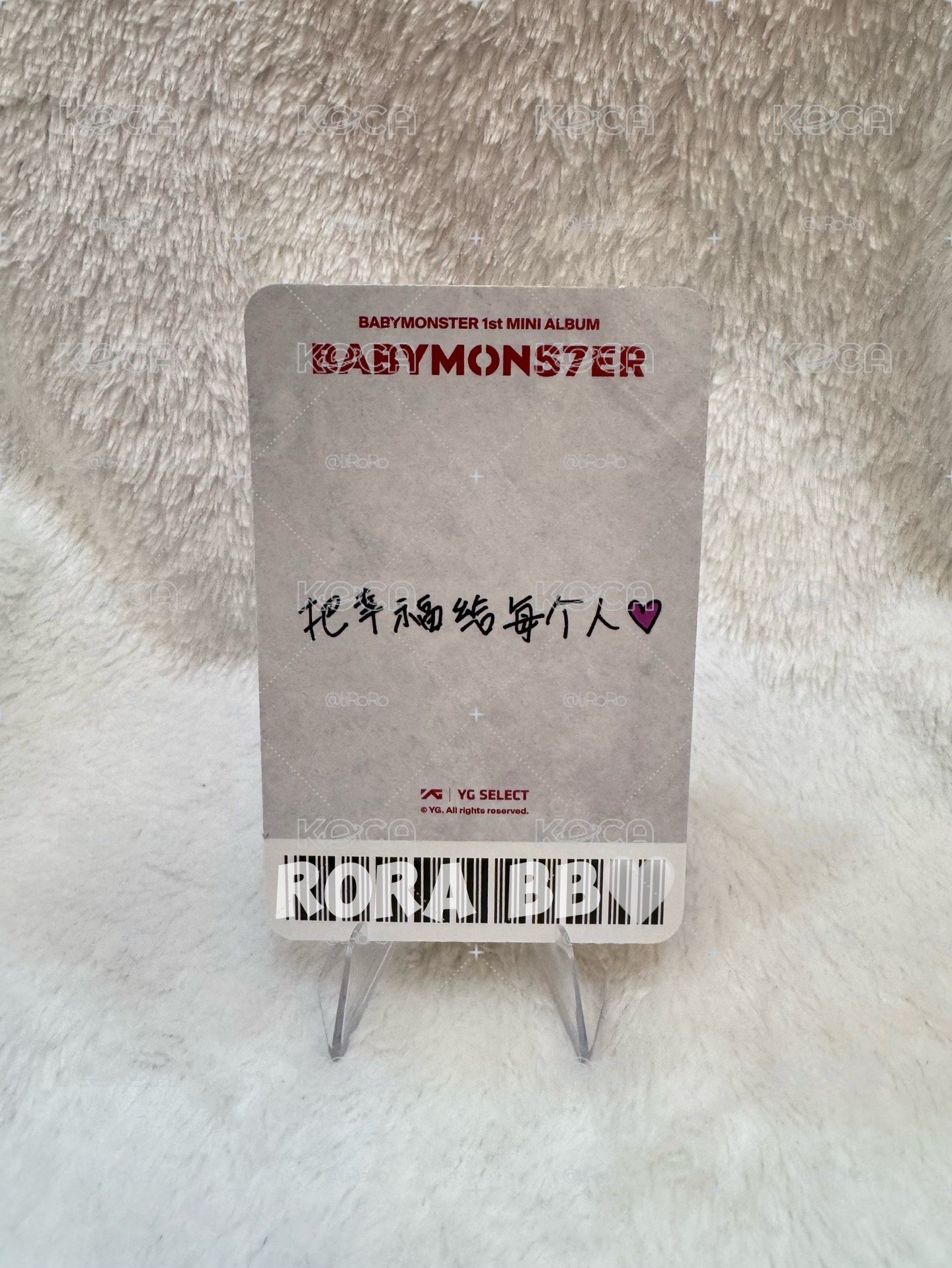 🩵BABYMONSTER RUKA Sheesh時期 YG中區特典 中文卡背