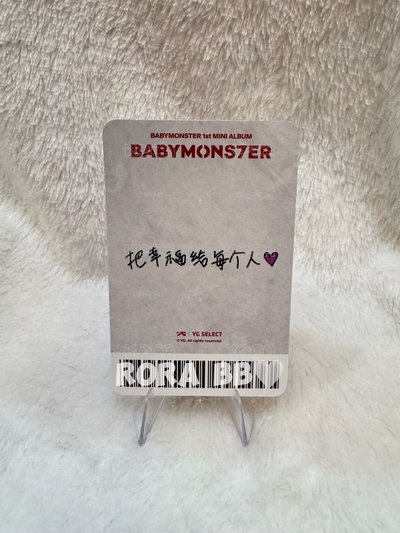 🩵BABYMONSTER RUKA Sheesh時期 YG中區特典 中文卡背