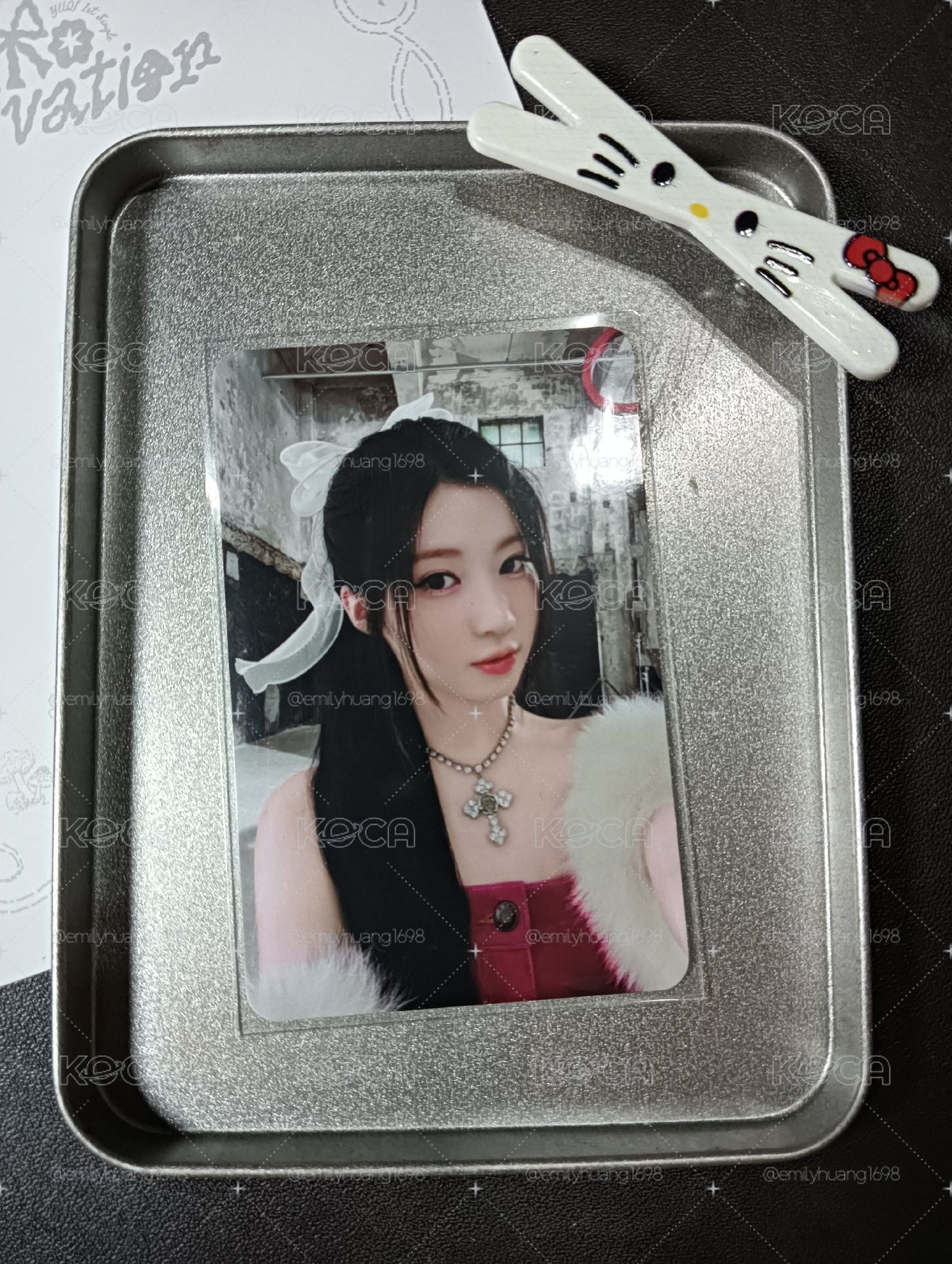 杏紗