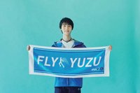 羽生結弦 X ANA