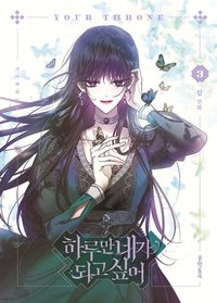 單行本 vol.3-4