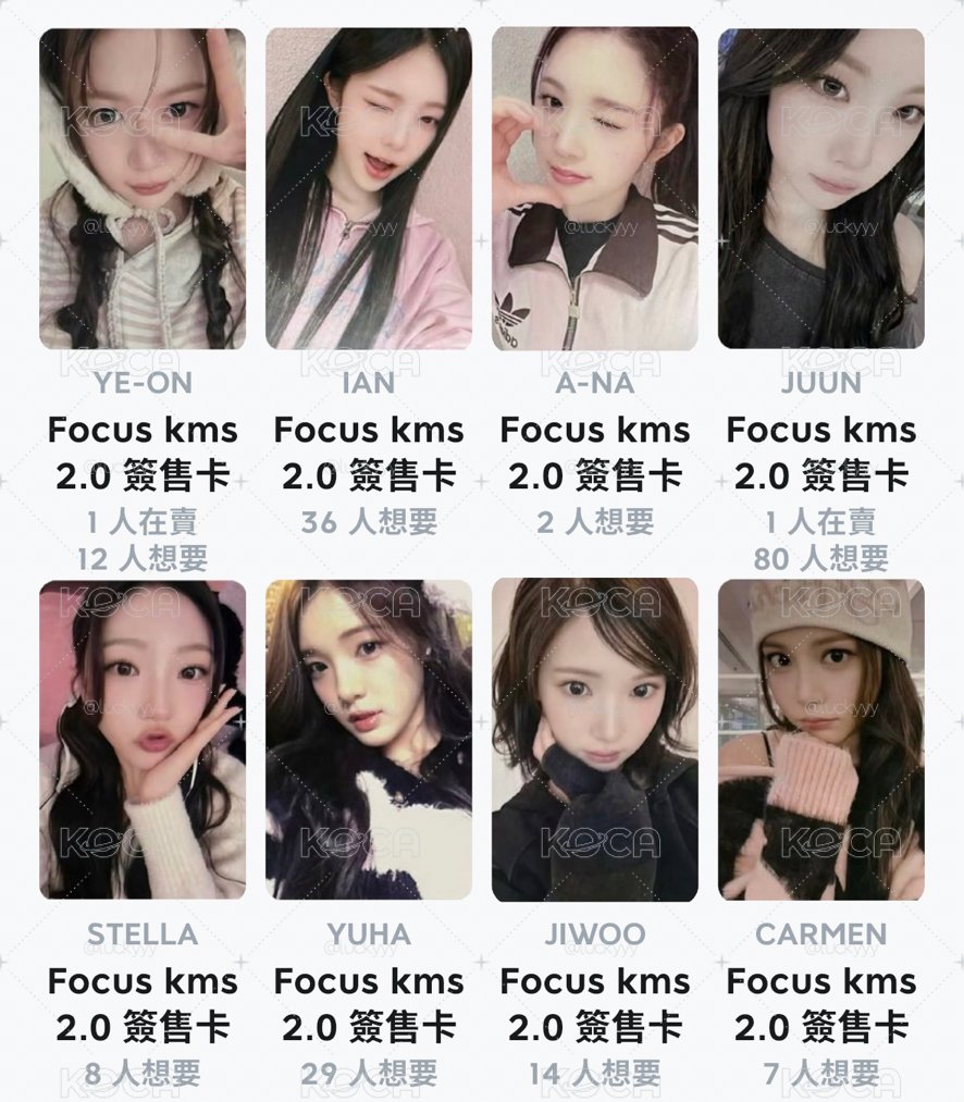 kms簽售2.0 一套
