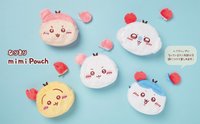 螃蟹系列 mini pouch