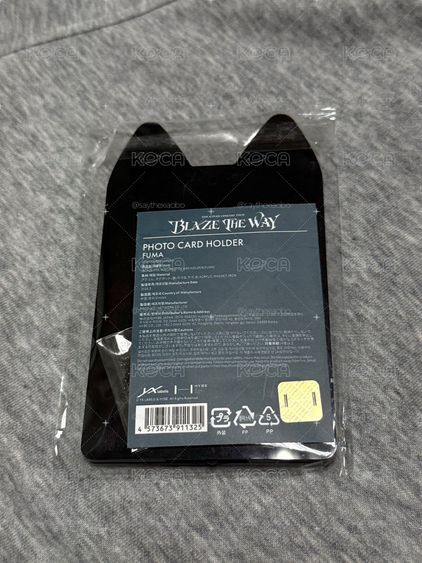 FUMA設計 BTW卡套打卡棒