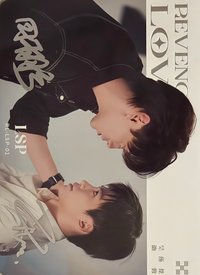 逆愛衍生卡一彈 LSP